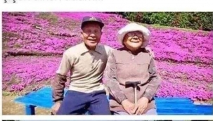 Aşkların en güzeli işte budur!... 