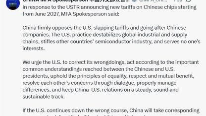 ABD’den Çin çiplerine 2027’den itibaren gümrük vergisi uygulanması kararı