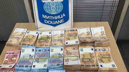 Sınır kapısında 60 bin Euro para yakalandı
