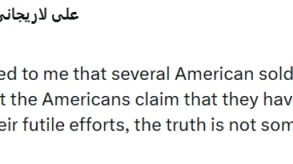 İran’dan esir asker açıklaması geldi, ABD yalanladı