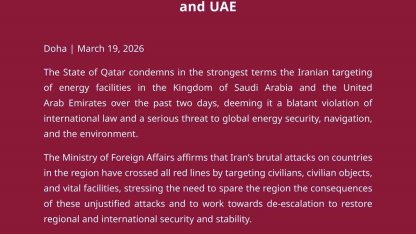 Katar’dan İran’ın Suudi Arabistan ve BAE’deki enerji tesislerine yönelik saldırılarına kınama