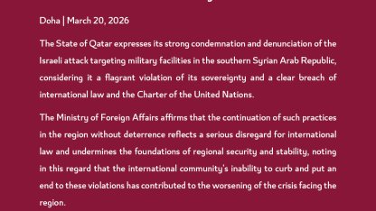 Katar’dan İsrail’in Suriye saldırısına kınama