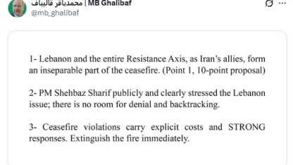 İran Meclis Başkanı Galibaf: "Lübnan ateşkesin ayrılmaz bir parçasıdır, ateşkes ihlali sert karşılığa yol açar"