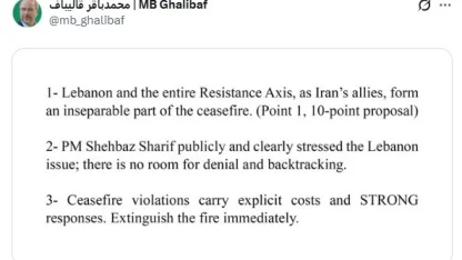 İran Meclis Başkanı Galibaf: "Lübnan ateşkesin ayrılmaz bir parçasıdır, ateşkes ihlali sert karşılığa yol açar"