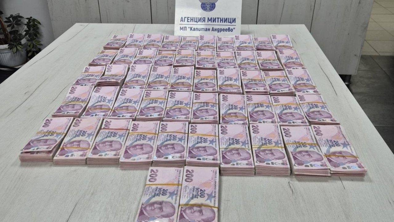 Sınır kapısında yolcu otobüsünde 1 milyon 40 bin lira ele geçirildi